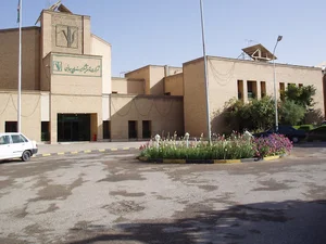 سازمان جهاد كشاورزی استان خوزستان