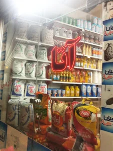سوپر مارکت آدمی