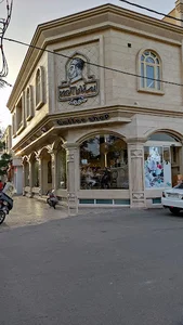 بستنی اکبری