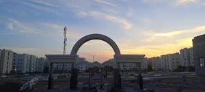 بوستان بهار