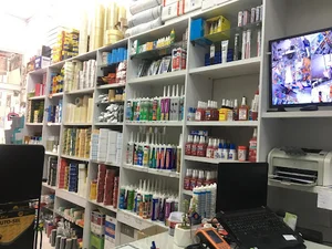 خانه چسب