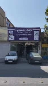 تراشکاری حسین پور