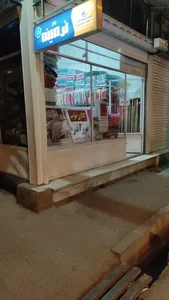 کالای خواب نورآذر 2