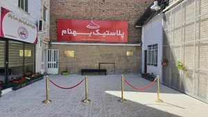 پخش عمده ظروف یکبارمصرف بهنام Behnamplast