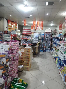 فروشگاه بزرگ مرکزی