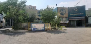 فروشگاه ملاصدرا 4