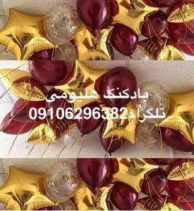 ظروف کرایه و خدمات مجالس کرشمه