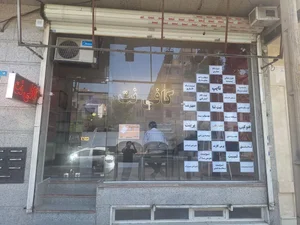 کافی نت امین