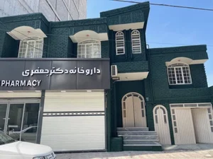 مطب دکتر لاله جعفری فوق تخصص کلیه 3