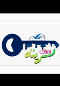 املاک سرپناه
