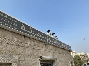 مطابخ الرضا والإخوان الحديثة