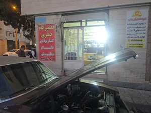 کاربراتور سازی صفر