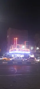 داروخانه پاستور 4