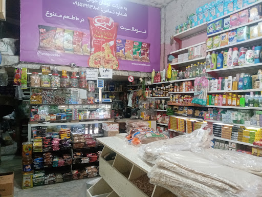هایپر مارکت شبانه روزی مجید