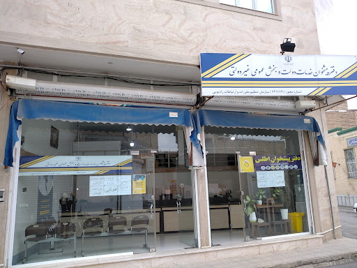 پیشخوان اطلس سانا ارتباط
