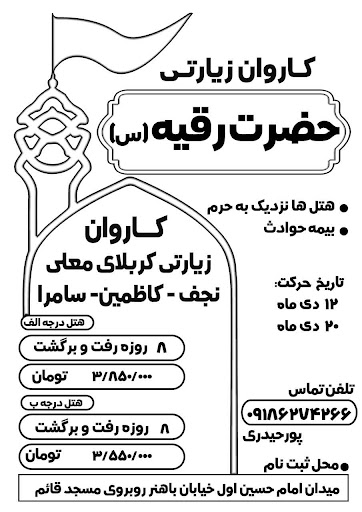 مهر ولایت
