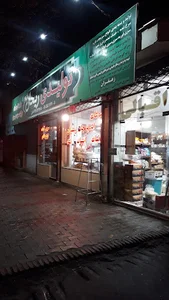 تولیدی ریحان/ اقبالی