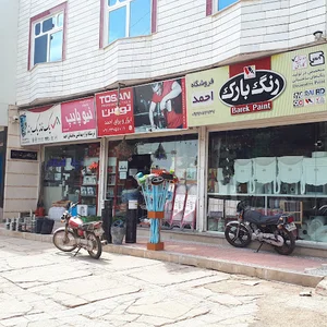فروشگاه بزرگ احمد ابزار لوله اتصالات