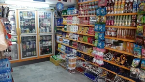 سوپر مارکت جهان