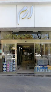 گالری ارم نماینده کاشی فاپکا