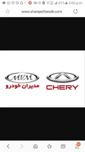 مرکز تخصصی ام وی ام
