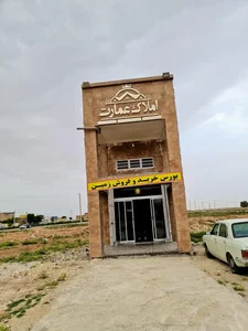 املاک عمارت 4