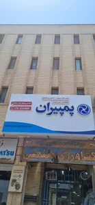 ایران عمران پمپیران
