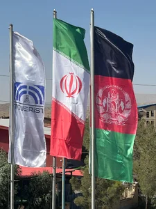 پرچم ملل | بنی‌علی