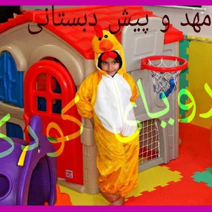 مهدکودک رویای کورکی