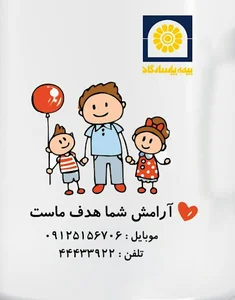 بیمه پاسارگاد