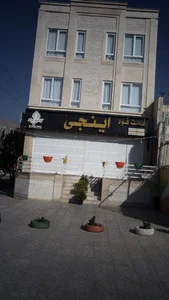 فست فود اینجی