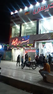 رستوران ژیوار