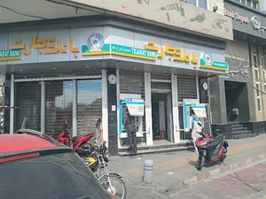 بانک تجارت
