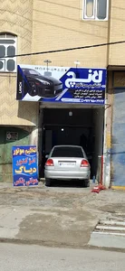 تنظیم موتور لانچ
