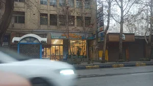 بانک تجارت