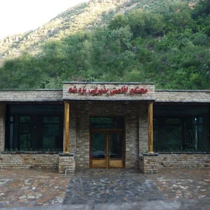 مجتمع اقامتی پذیرایی نودشه