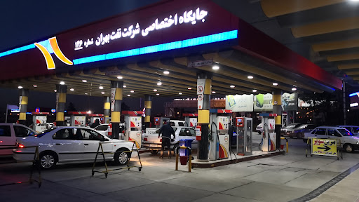 پمپ بنزین بهران شماره ۱۴۶