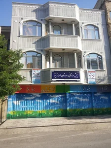 پیش دبستانی و دبستان مهر اندیشه