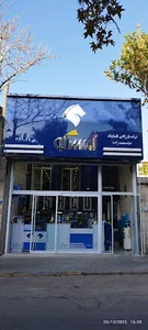 نمایندگی مجازایران خودرو (بازرگانی تکسایدک) محمدزاده