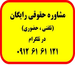 دفتر قضایی