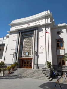 بانک سپه شعبه مجتمع آ اس پ