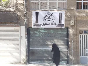 آرایشگاه مردانه آلفا استایل 2