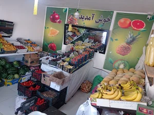 میوه فروشی صحرا