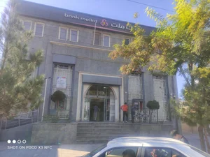 بانک ملت شعبه هفده شهریور 2