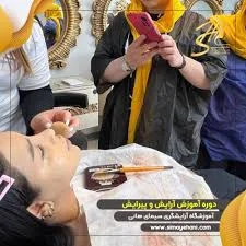کلینیک زیبایی مانا