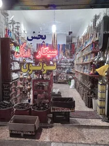 پخش سیگارو توتون بی بی گل 2