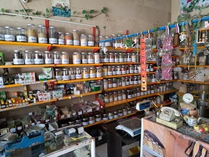 عطاری نوشدارو
