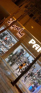 فروشگاه کیف و کفش پام پات