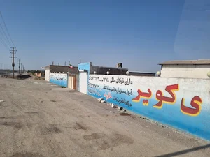 راه پیمای کویر