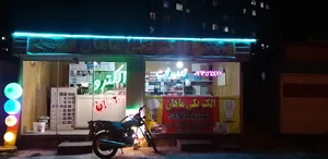 الکتریکی ماهان